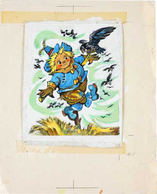 Владимирский Леонид Викторович. Иллюстрация к сказке А. Волкова «Волшебник Изумрудного города»